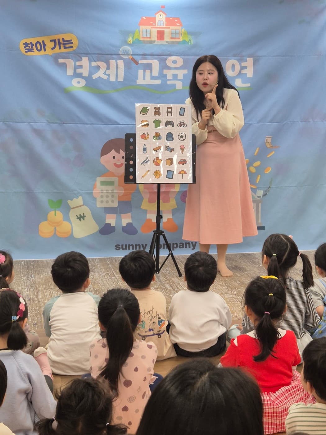 교육 공연 + 심화 강의 통합 프로그램